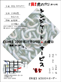 VWP[gET[rX'WT@`V